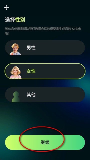 AI Morph照片編輯app下載安裝-AI Morph照片編輯專業(yè)版免費(fèi)下載v1.14.4最新安卓版