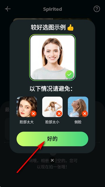 AI Morph照片編輯app下載安裝-AI Morph照片編輯專業(yè)版免費(fèi)下載v1.14.4最新安卓版