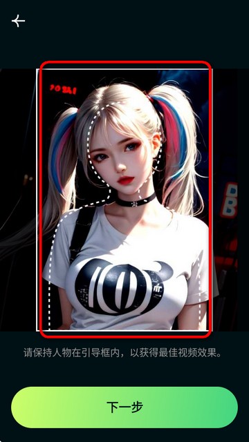 AI Morph照片編輯app下載安裝-AI Morph照片編輯專業(yè)版免費(fèi)下載v1.14.4最新安卓版