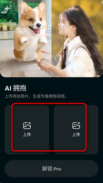AI Morph照片編輯app下載安裝-AI Morph照片編輯專業(yè)版免費(fèi)下載v1.14.4最新安卓版
