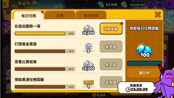 跑跑姜餅人烤箱大逃亡