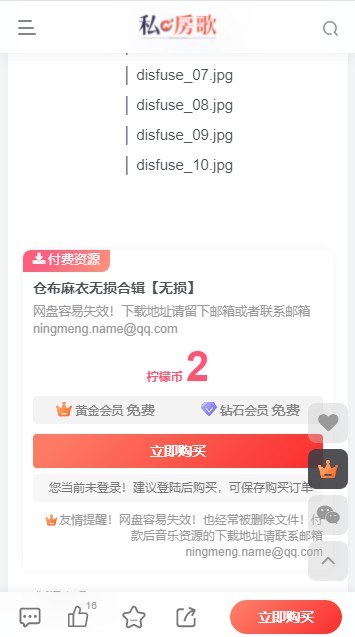 私房歌APP官方版下載安裝-私房歌軟件最新版安卓版下載v1.0.0免費(fèi)版