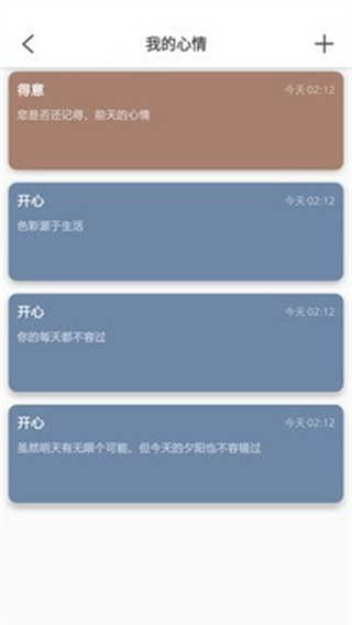 知識筆記截圖1