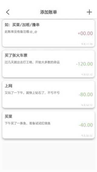 知識筆記截圖2