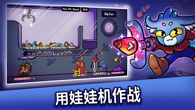 抓抓地牢截圖4