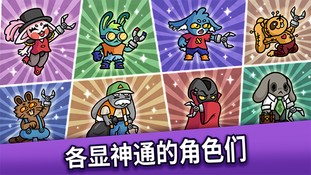 抓抓地牢截圖3