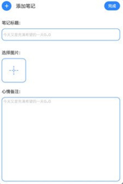 知識筆記