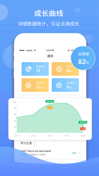 馳聲聽(tīng)說(shuō)
