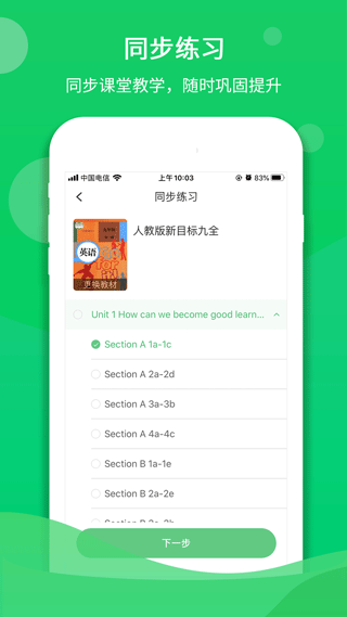 馳聲聽(tīng)說(shuō)