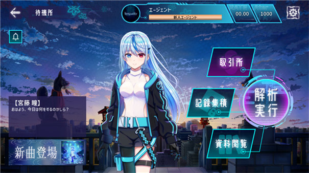 Liminality截圖1