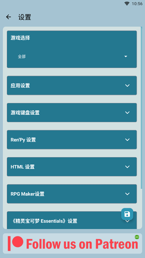 joiplay模擬器中文版截圖3