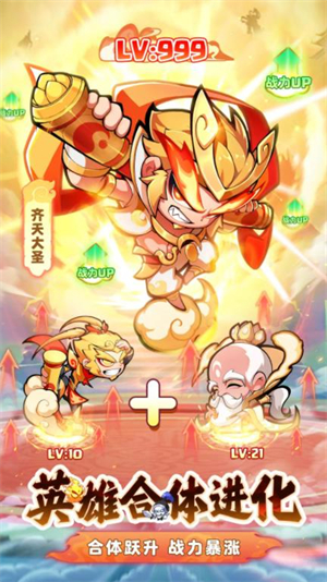 魔寵降臨截圖1