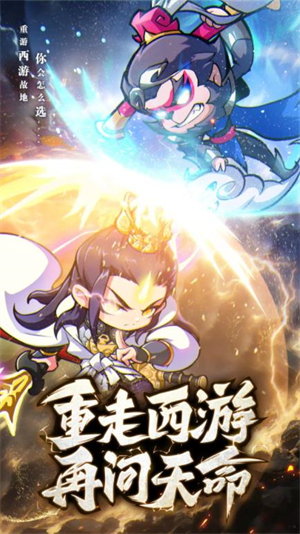 魔寵降臨截圖4