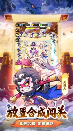 魔寵降臨截圖5