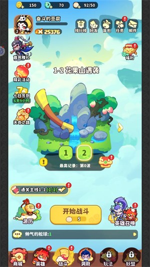 魔寵降臨