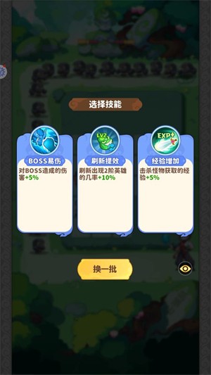 魔寵降臨