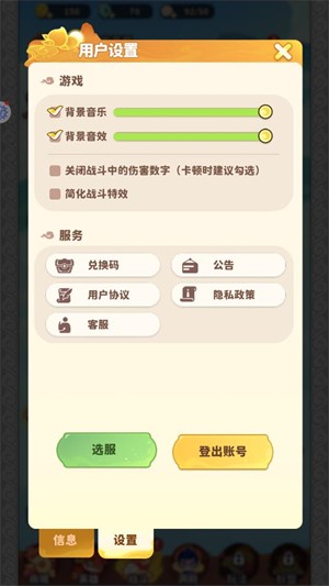魔寵降臨