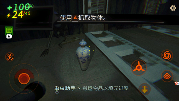 repo手機(jī)版截圖1