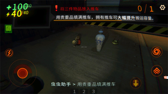 repo手機(jī)版截圖2