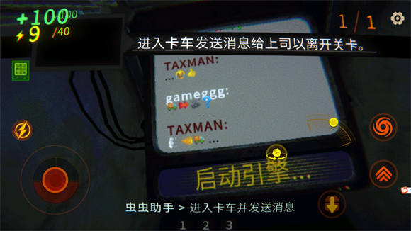 repo手機(jī)版截圖3