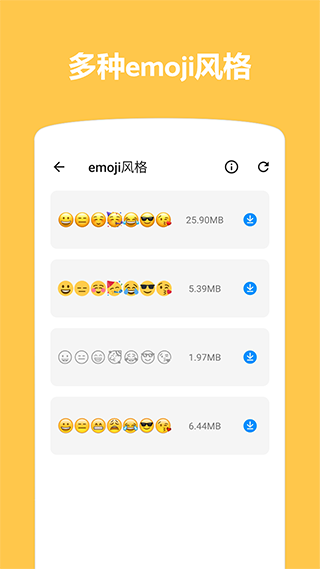 Emoji表情貼圖軟件截圖4
