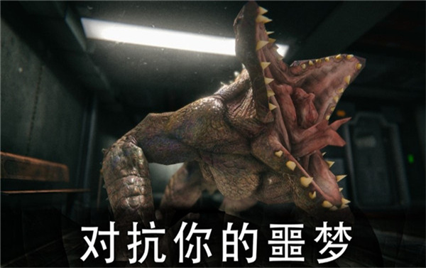 死亡公園2
