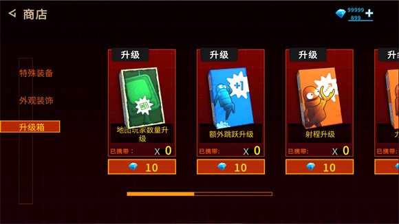 REPO手機(jī)版漢化版