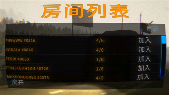 REPO手機(jī)版漢化版