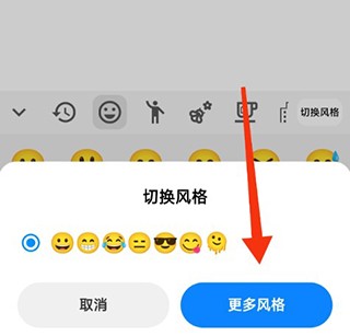emoji表情貼圖