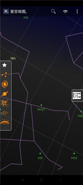 星空地圖截圖2