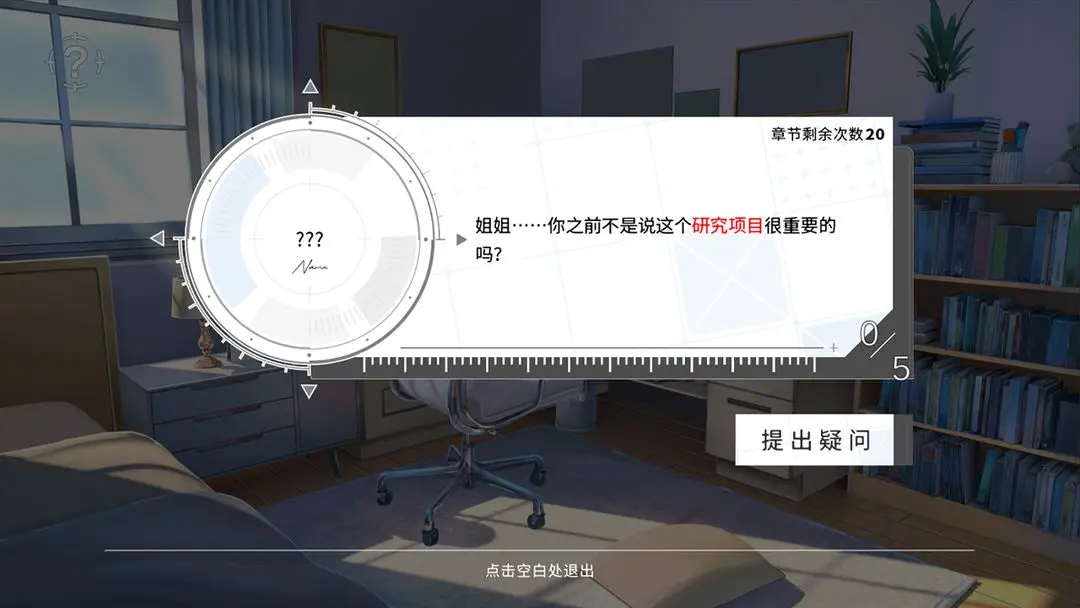 時(shí)間對(duì)稱性破缺截圖4