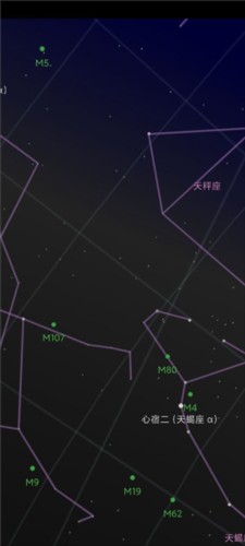 星空地圖