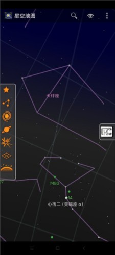 星空地圖