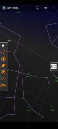 星空地圖
