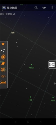星空地圖