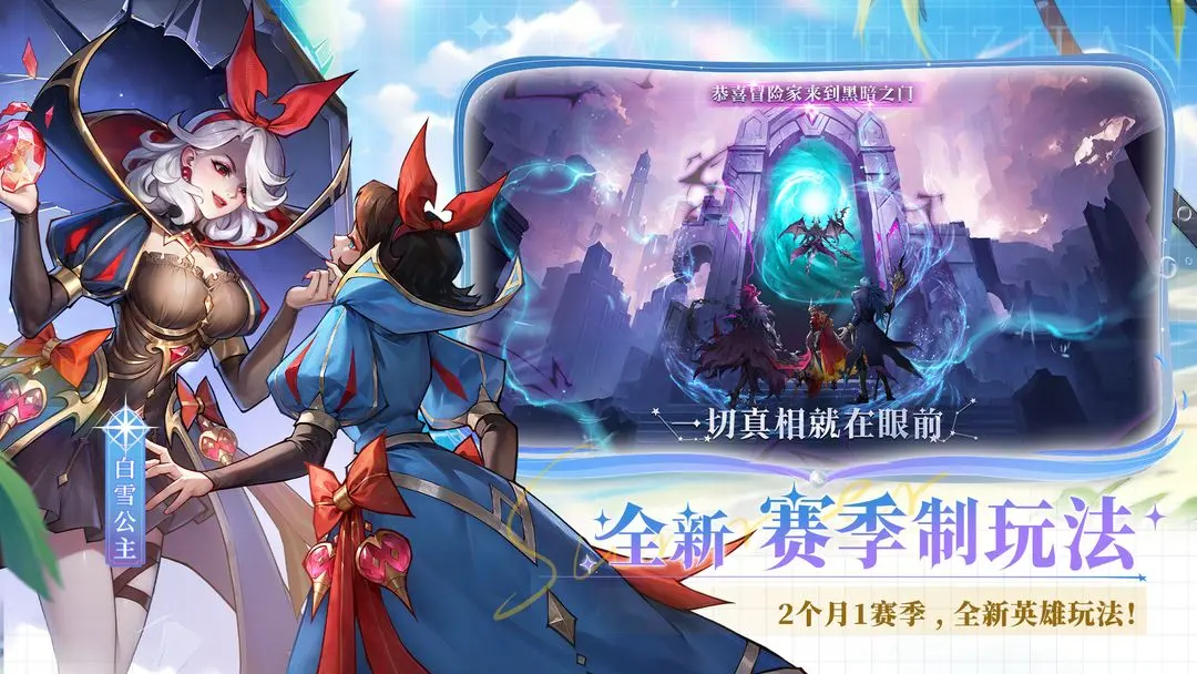 女武神戰(zhàn)紀(jì)截圖4