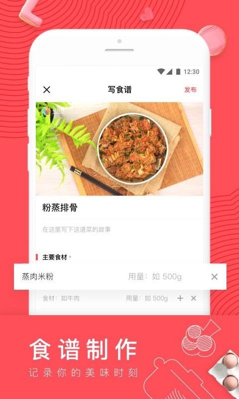 日日煮