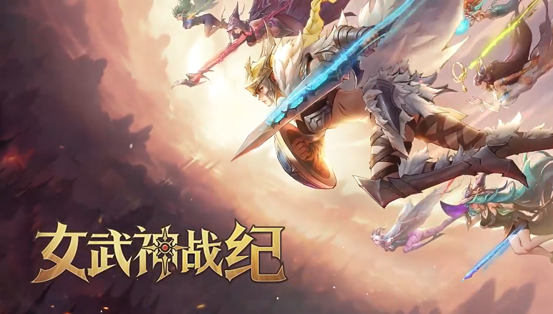 女武神戰(zhàn)紀(jì)