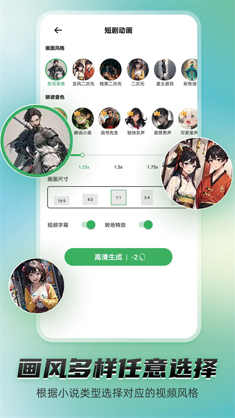 Pieces動畫截圖2