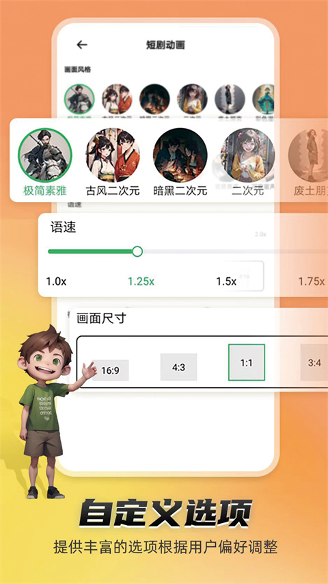 Pieces動畫截圖5