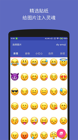 文字圖片制作器截圖5