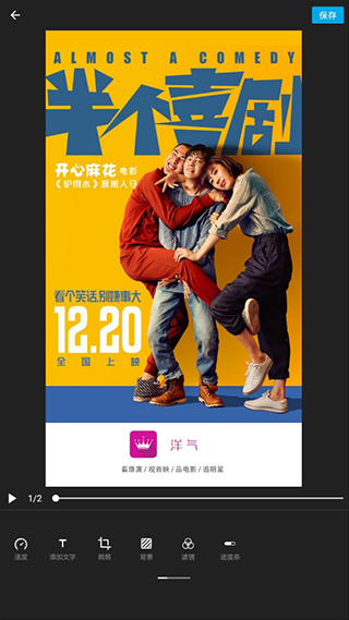 Gif助手app截圖1