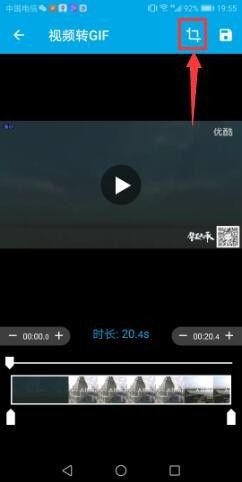 Gif助手app