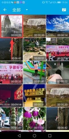 Gif助手app