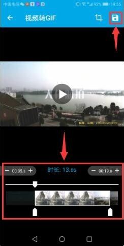 Gif助手app