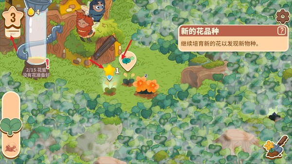 蜜蜂園林手機版