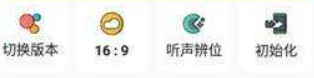jienantop畫(huà)質(zhì)助手