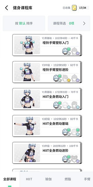 元?dú)饨∩硎謾C(jī)版
