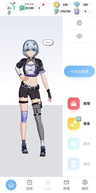 元?dú)饨∩硎謾C(jī)版