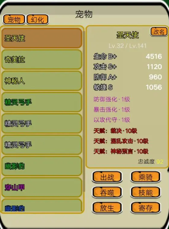 精靈島大冒險